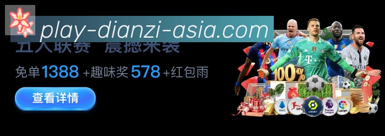 多终端兼容